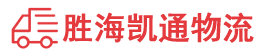 潮州到黔西南物流公司